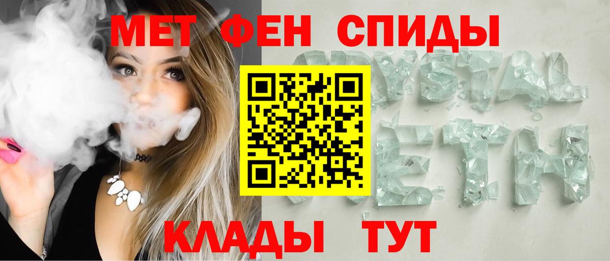 Амфетамин Premium  Амфетамин  Кострома  Вход с VPN 