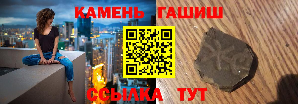 Гашиш Cannabis Кострома