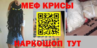 экстази Кинель