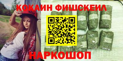 каннабис Кингисепп