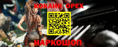 каннабис Кингисепп