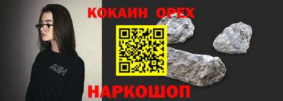 экстази Кинель