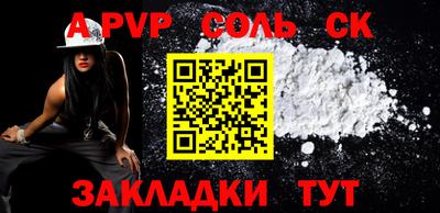экстази Кинель