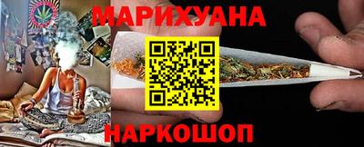 каннабис Кингисепп
