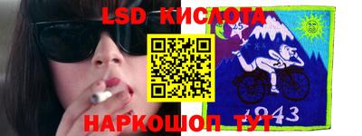 экстази Кинель