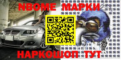 экстази Кинель