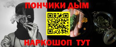 каннабис Кингисепп