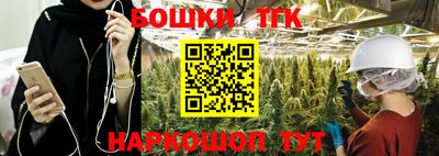 каннабис Кингисепп