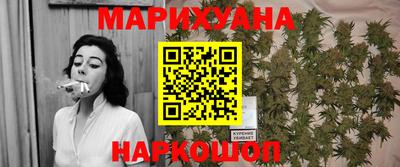 каннабис Кингисепп