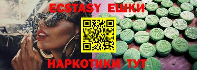 экстази Кинель