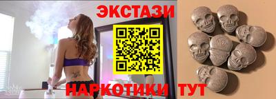 экстази Кинель