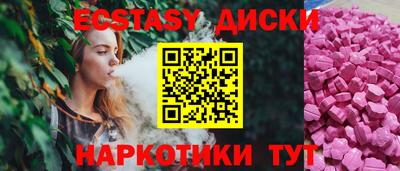 каннабис Кингисепп