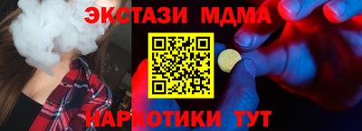 экстази Кинель
