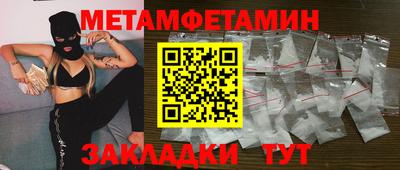 экстази Кинель