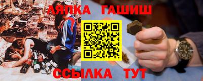 каннабис Кингисепп