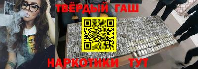 каннабис Кингисепп