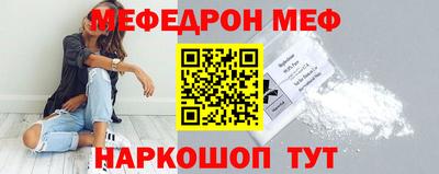 экстази Кинель