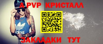 каннабис Кингисепп