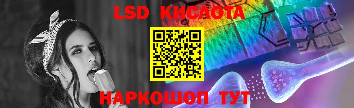 ЛСД экстази ecstasy  ЛСД экстази кислота  LSD-25 экстази  Кострома  Вход с VPN 