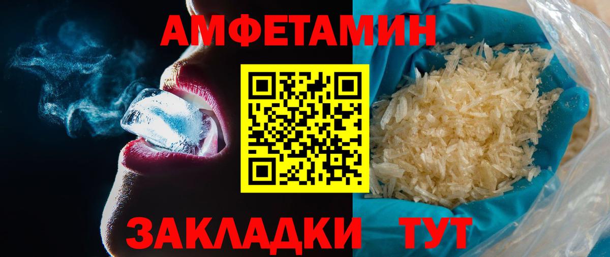 Кострома  Метамфетамин Methamphetamine  Вход с VPN 