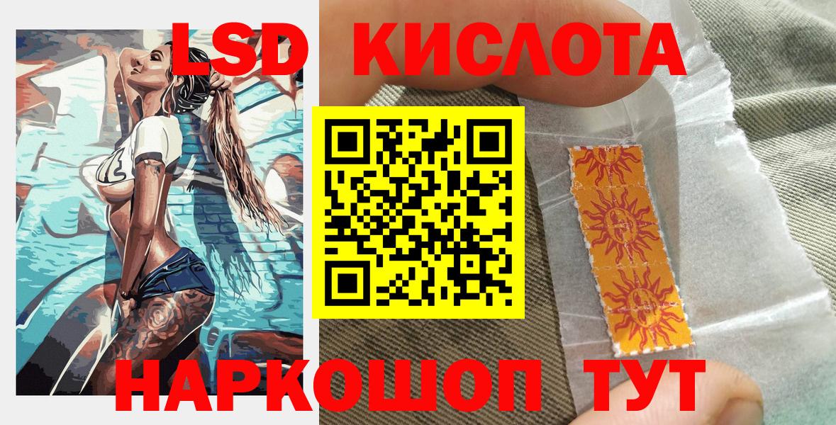 Кострома  Марки N-bome 1,5мг  Вход с VPN  Марки 25I-NBOMe  Марки N-bome 1,5мг 
