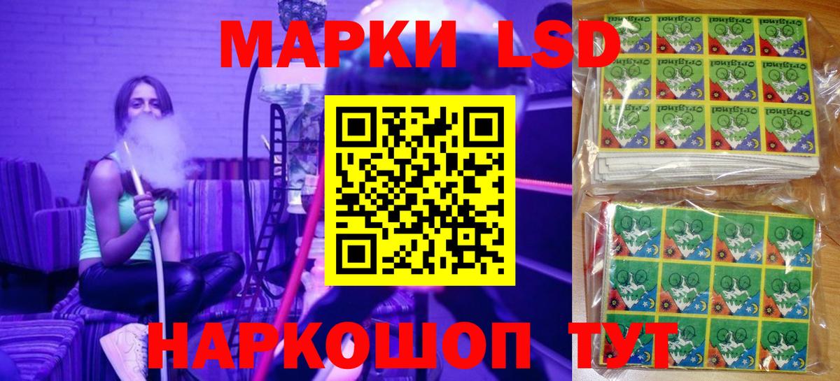 Марки NBOMe 1,8мг Кострома